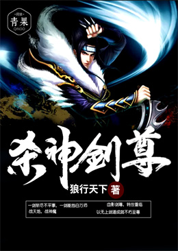 都市之擎天大圣